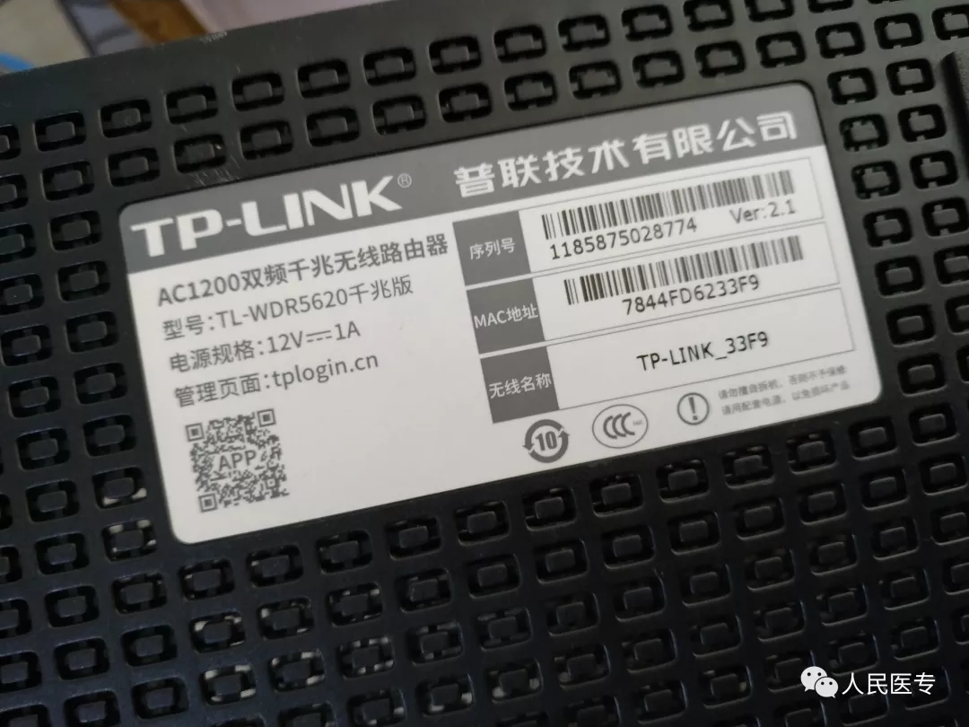 wifi密碼忘了怎么辦？wifi密碼怎么查看