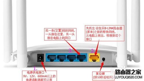 B-LINK必聯路由器忘了WiFi密碼怎么辦?