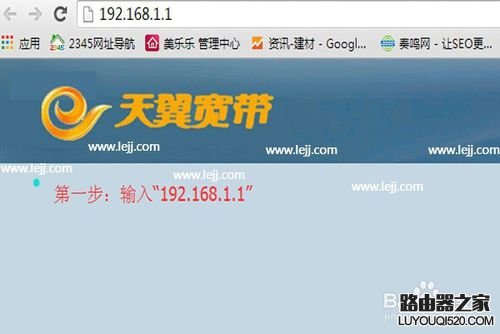 我家剛裝的無線路由器怎么設置和修改wifi密碼