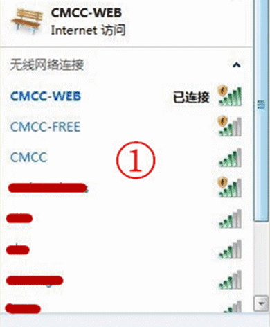 WiFi密碼突然忘了怎么找回？