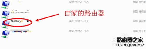 路由器密碼忘記了怎么辦？怎樣查看路由器密碼？