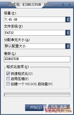 優盤格式化
