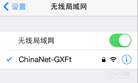 修改wifi密碼后怎么修改電腦和手機密碼