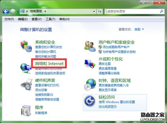 忘記電腦wifi密碼怎么辦？ 教你如何查看路由器wifi密碼