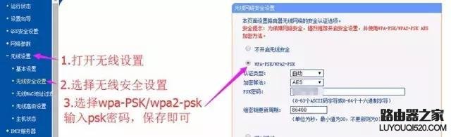 wifi密碼忘了怎么辦？如何找回wifi密碼