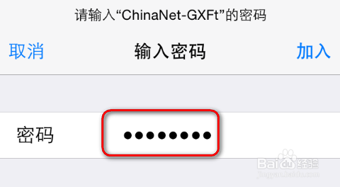 修改wifi密碼后怎么修改電腦和手機密碼