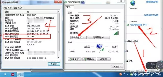 wifi密碼忘了怎么辦？怎么查看wifi密碼？