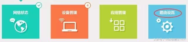 怎么修改wifi密碼 路由器上如何修改wifi密碼