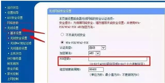 wifi密碼忘了怎么辦？wifi密碼怎么查看
