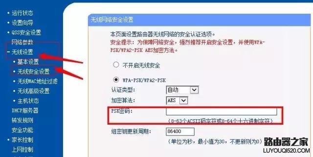 wifi密碼忘了怎么辦？如何找回wifi密碼