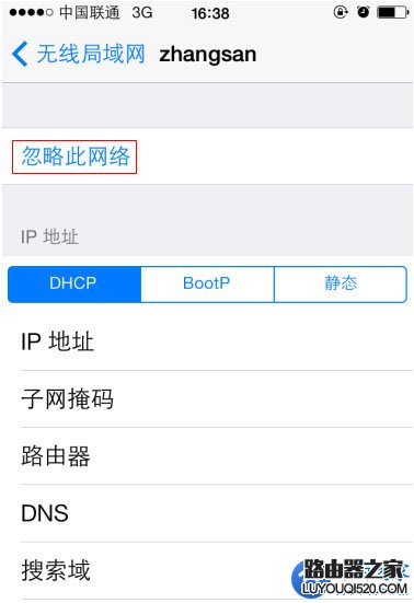 在手機中如何修改連接WiFi熱點的密碼？