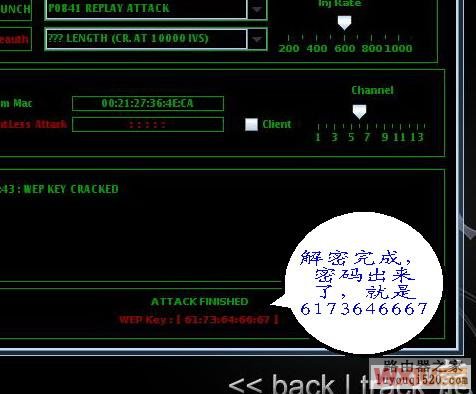 抓取ivs數據包