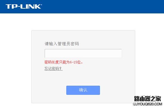 192.168.1.1修改wifi密碼的方法