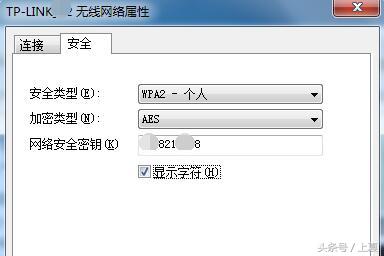 忘記電腦無線密碼怎么辦？教你查看路由器WiFi密碼