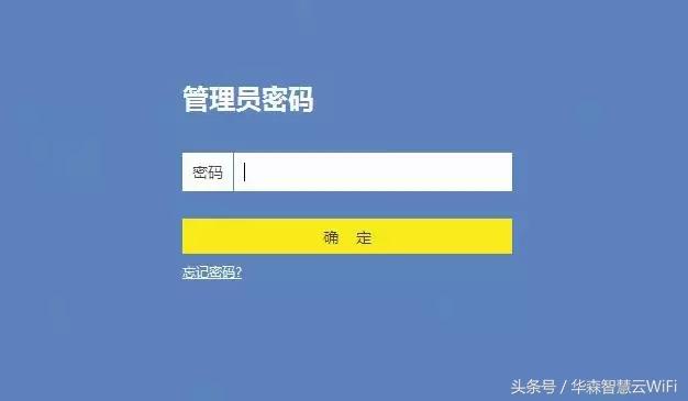 怎么修改wifi密碼 路由器上如何修改wifi密碼