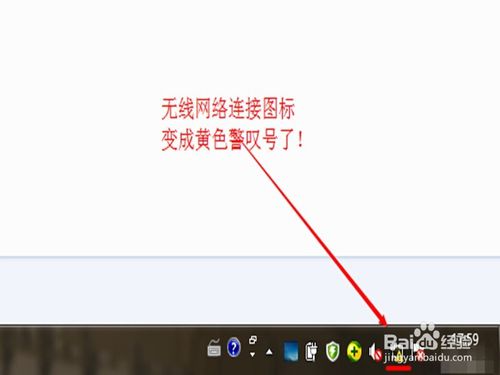 修改wifi密碼后怎么修改電腦和手機密碼