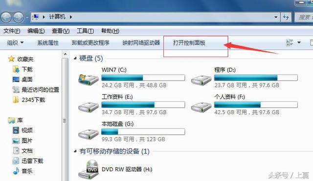 忘記電腦無線密碼怎么辦？教你查看路由器WiFi密碼