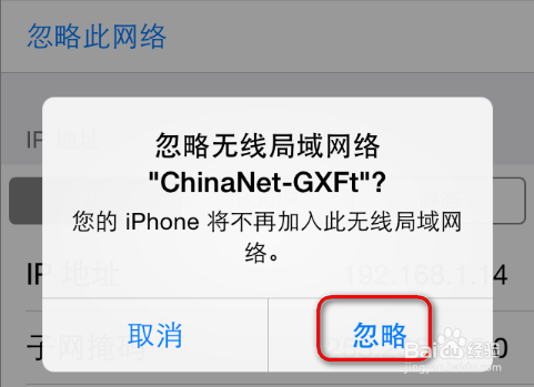 修改wifi密碼后怎么修改電腦和手機密碼
