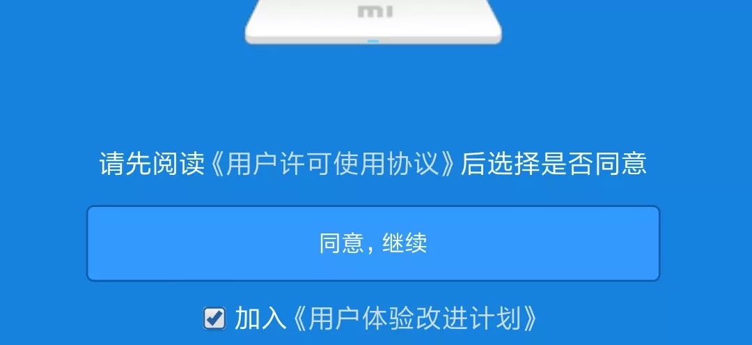 手機怎么設置小米路由器WIFI密碼