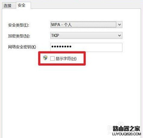 B-LINK必聯路由器忘了WiFi密碼怎么辦?