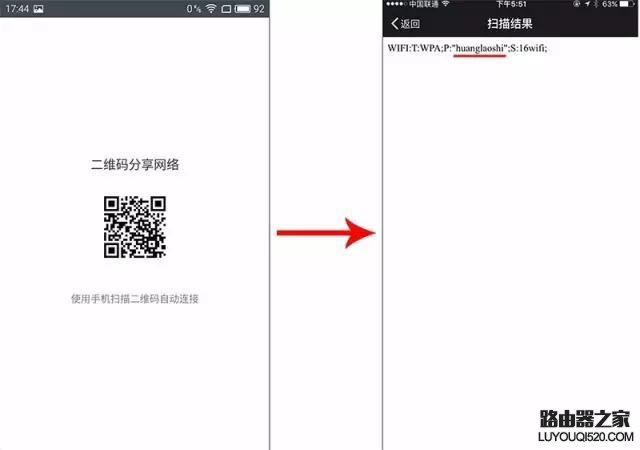 wifi密碼忘了怎么辦？如何找回wifi密碼
