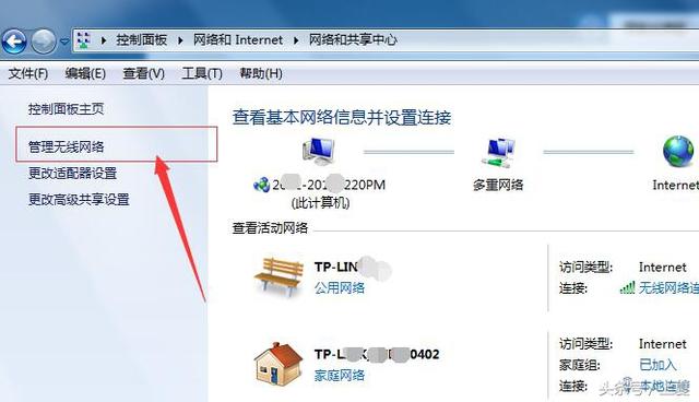 忘記電腦無線密碼怎么辦？教你查看路由器WiFi密碼