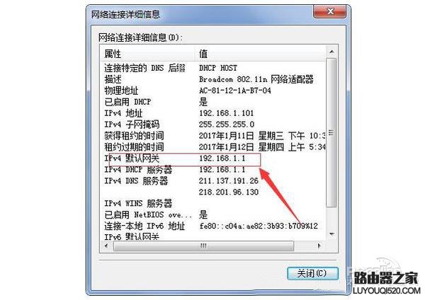 wifi密碼忘記了怎么辦