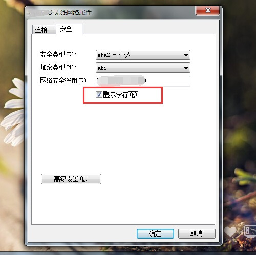 忘記wifi密碼怎么辦？怎樣顯示手機wifi密碼？