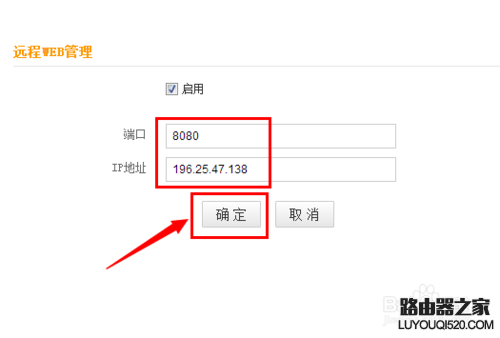 如何設置無線路由器讓黑客不能破解無線WIFI密碼