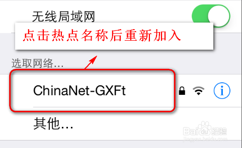 修改wifi密碼后怎么修改電腦和手機密碼