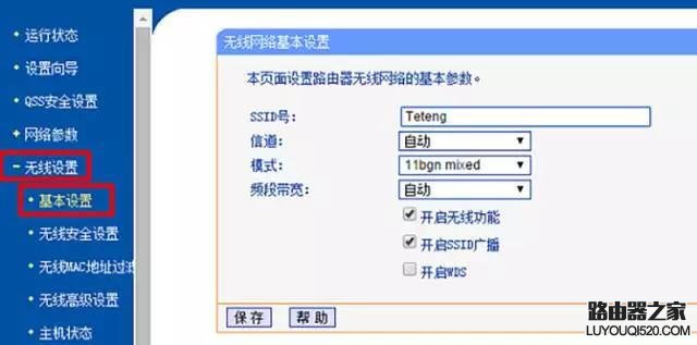 wifi密碼忘了怎么辦？如何找回wifi密碼