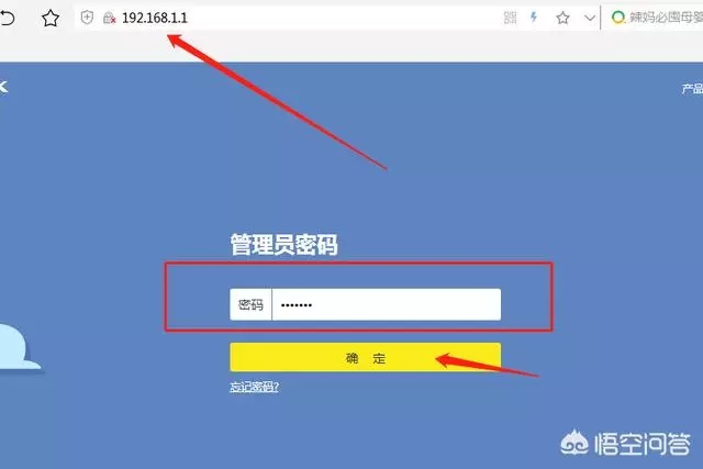 wifi密碼忘了怎么辦？怎么查看wifi密碼？