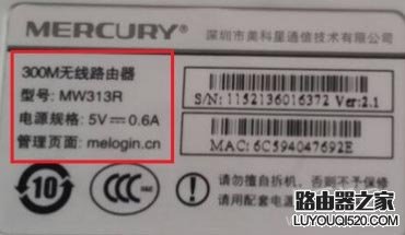 修改wifi密碼的管理員密碼是什么？