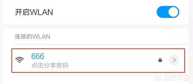 wifi密碼忘了怎么辦？怎么查看wifi密碼？