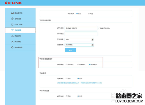 B-LINK必聯路由器忘了WiFi密碼怎么辦?