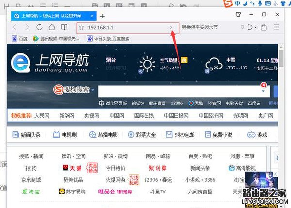 忘記wifi密碼怎么查看