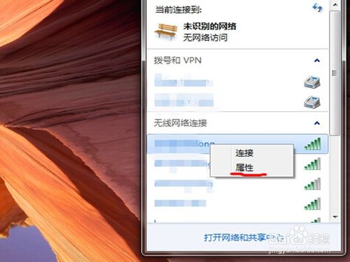 修改wifi密碼后怎么修改電腦和手機密碼