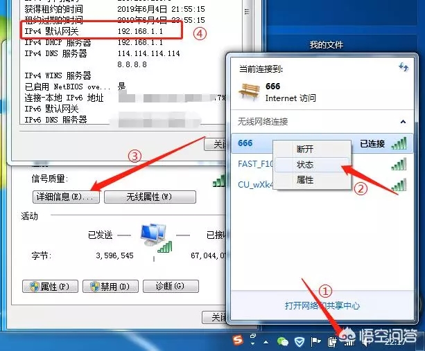 wifi密碼忘了怎么辦？怎么查看wifi密碼？