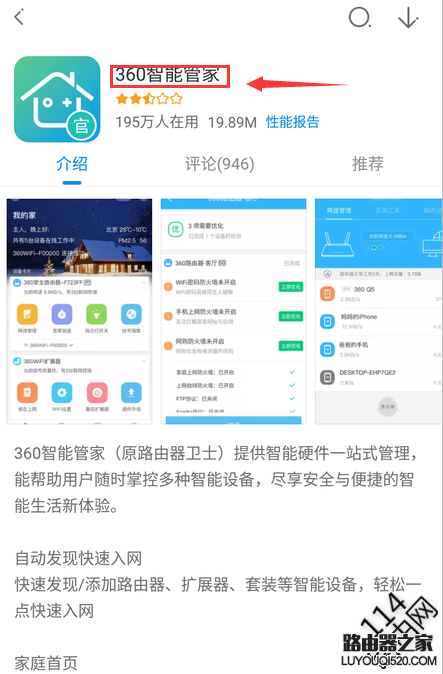 怎么設置復雜的wifi密碼不被別人破解？