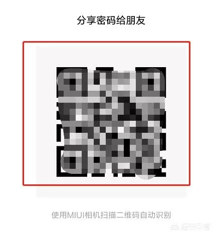 wifi密碼忘了怎么辦？怎么查看wifi密碼？