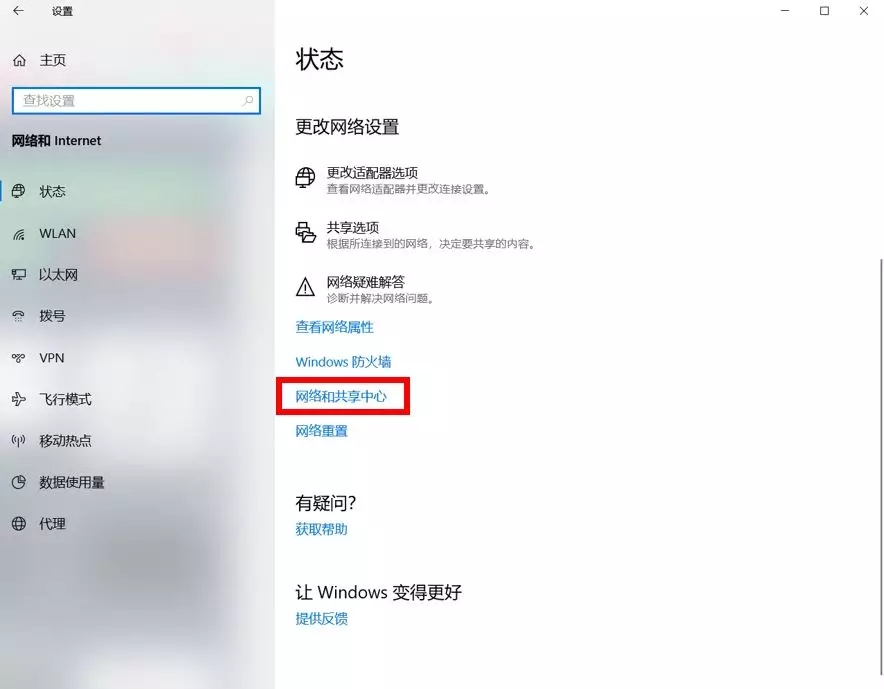 wifi密碼忘了怎么辦？wifi密碼怎么查看