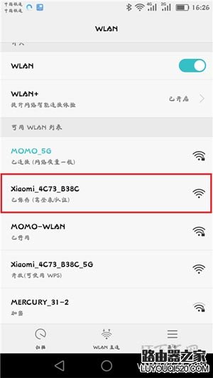 miwifi.com初始密碼(默認密碼)是什么？