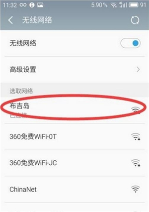 忘記wifi密碼怎么辦？怎樣顯示手機wifi密碼？