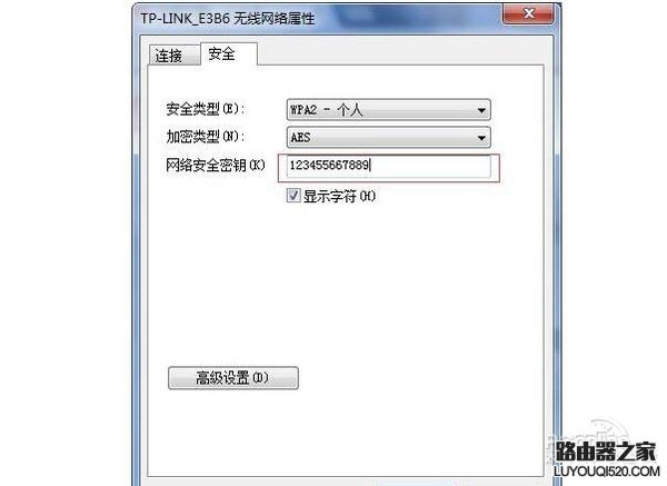 wifi密碼忘記了怎么辦