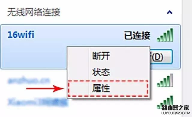 wifi密碼忘了怎么辦？如何找回wifi密碼