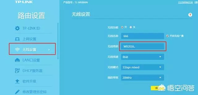 wifi密碼忘了怎么辦？怎么查看wifi密碼？