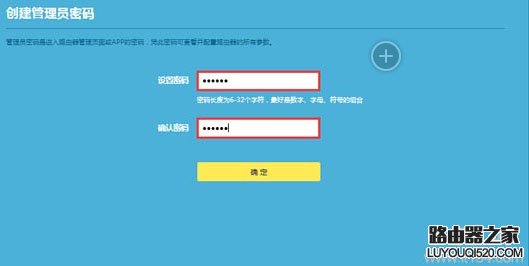 修改wifi密碼的管理員密碼是什么？