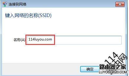 怎么設置復雜的wifi密碼不被別人破解？