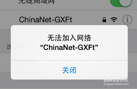 修改wifi密碼后怎么修改電腦和手機密碼