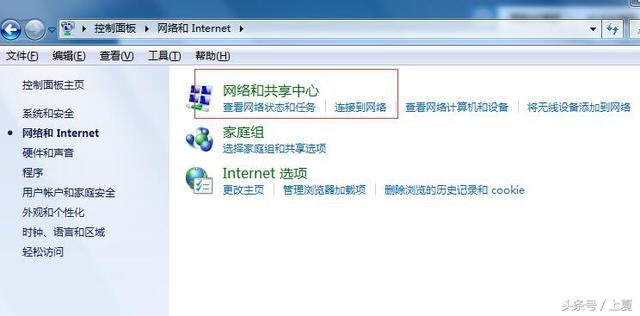 忘記電腦無線密碼怎么辦？教你查看路由器WiFi密碼